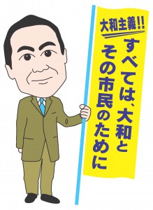 イラスト